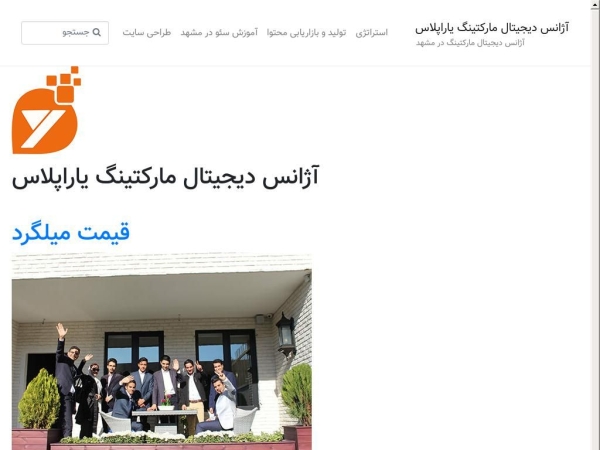 yaraplus.agency