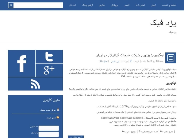 yazdfic.ir