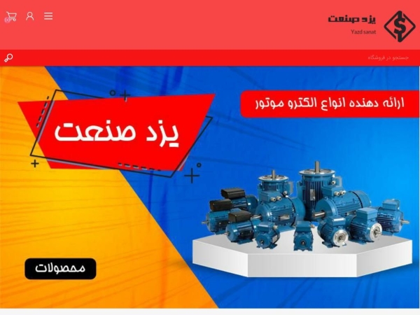 yazdsanat.com