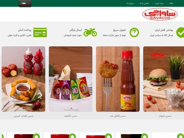 yektasauce.com