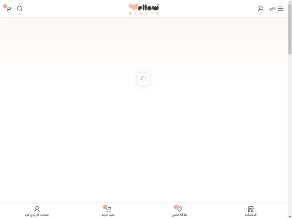 yellowbeauty.ir