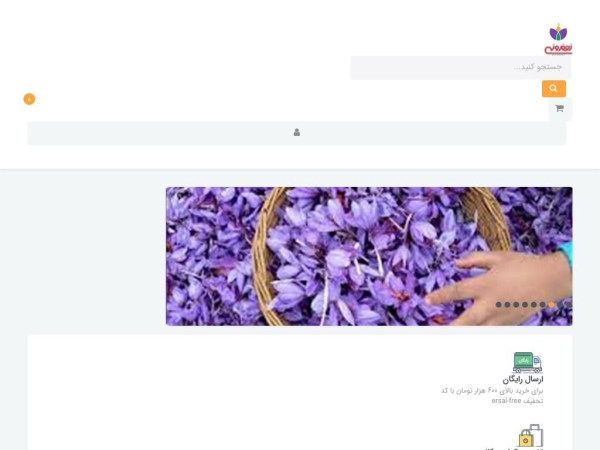 zaferony.com