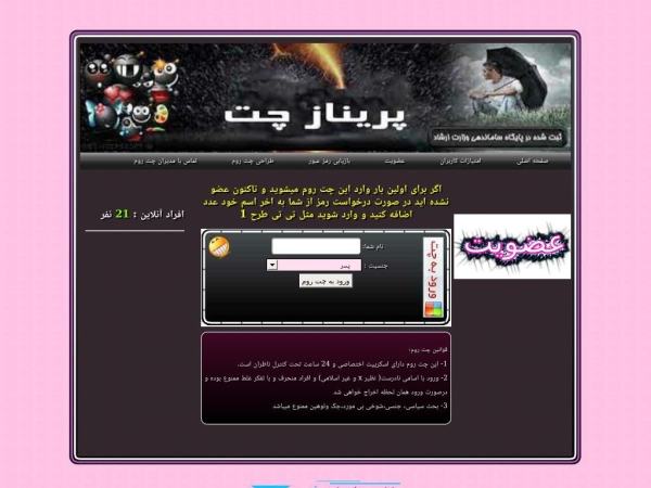 zahedan1402.ir