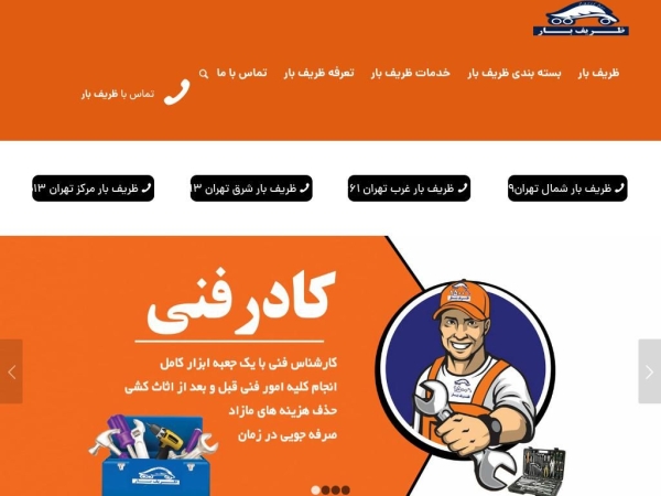 zariflbar.com