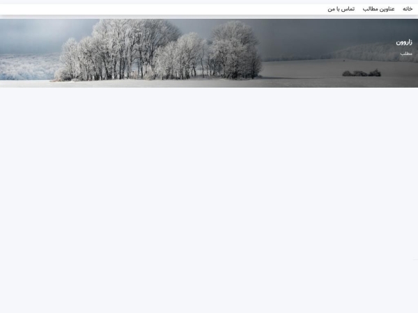 zarwone.blogsky.com