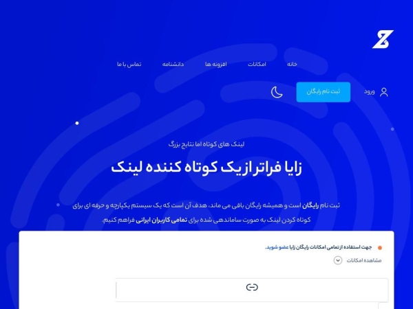 zaya.io