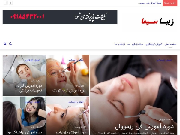 zibasima.com