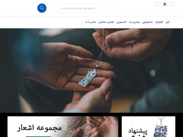 znegar.com