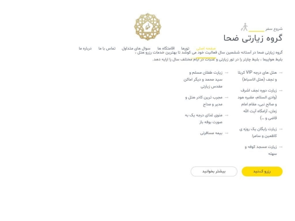 zohaziarat.com