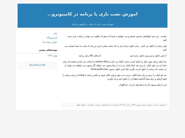 09369650739.blogfa.com
