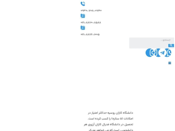 abadisparsian.com