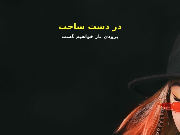 abbasbasiri.com