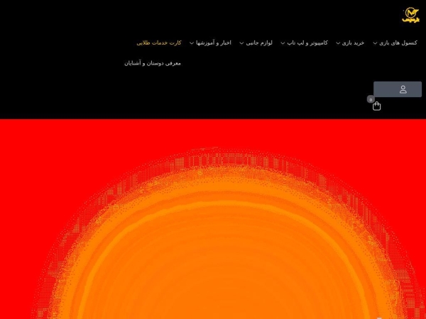 abcfarsi.com