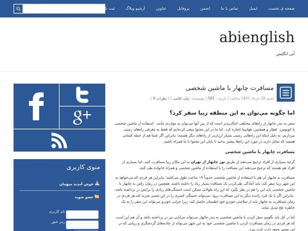 abienglish.ir