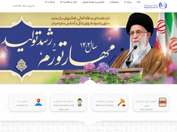 abyekcement.com