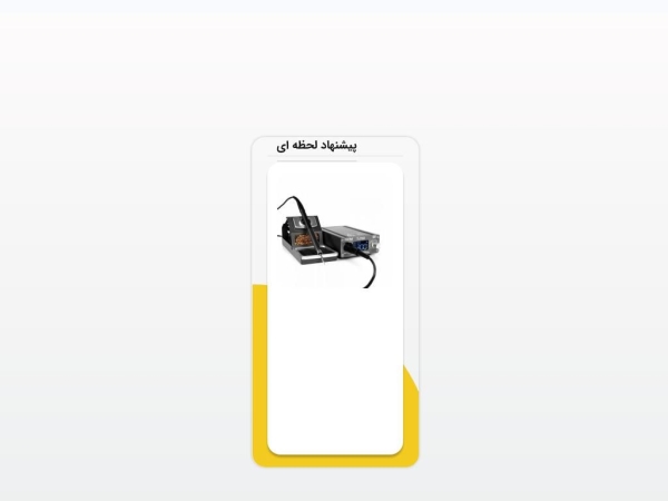 abzarakmobile.com