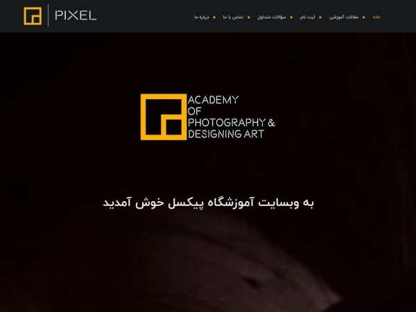 academypixel.com