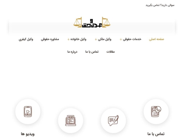 adlohagh.com