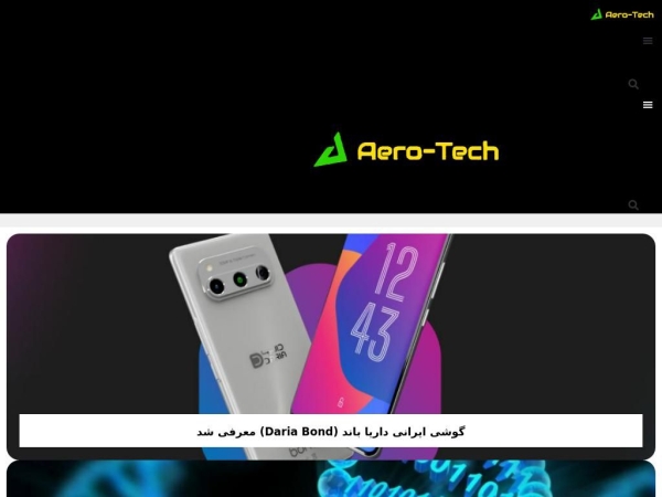 aero-tech.ir
