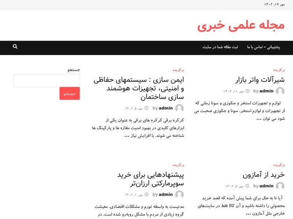 afathi.ir