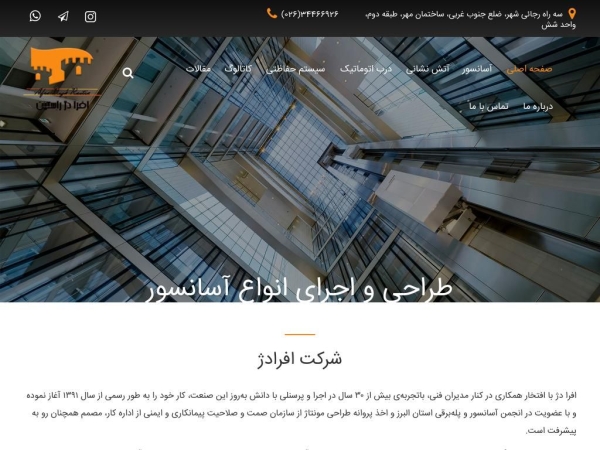 afradezh.com
