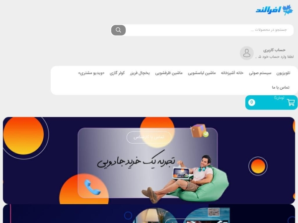 afraland.com