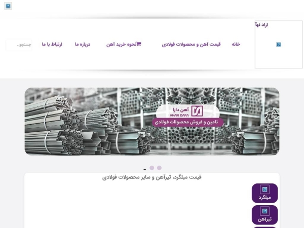 ahandara.com
