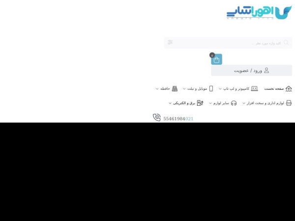 ahourashop.ir