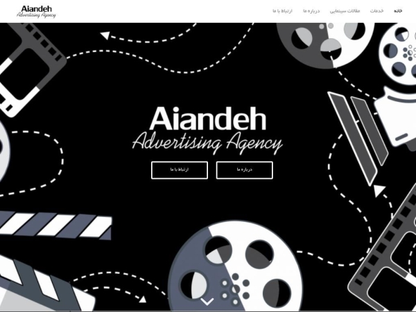 aiandeh.com