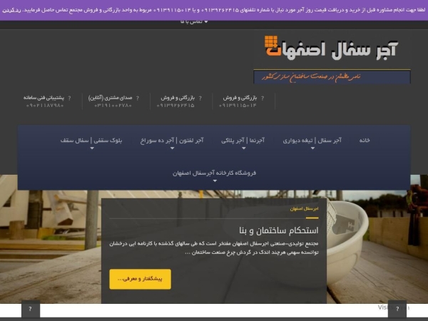 ajoran.com