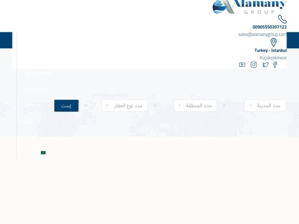 alamanygroup.com