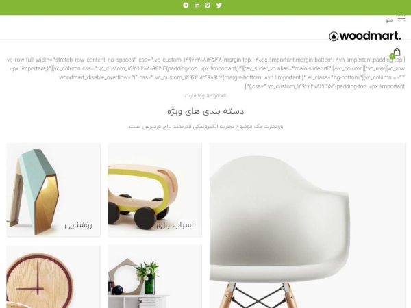 alandhome.com