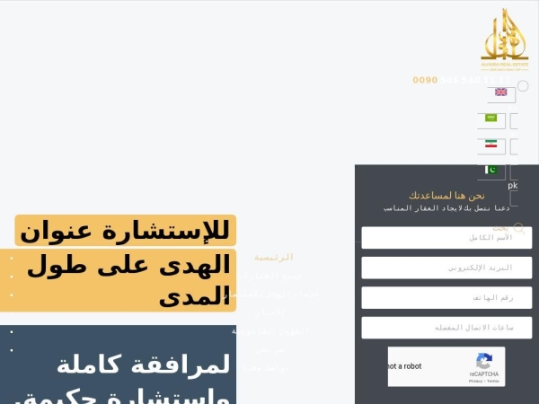 alhudarealestate.com