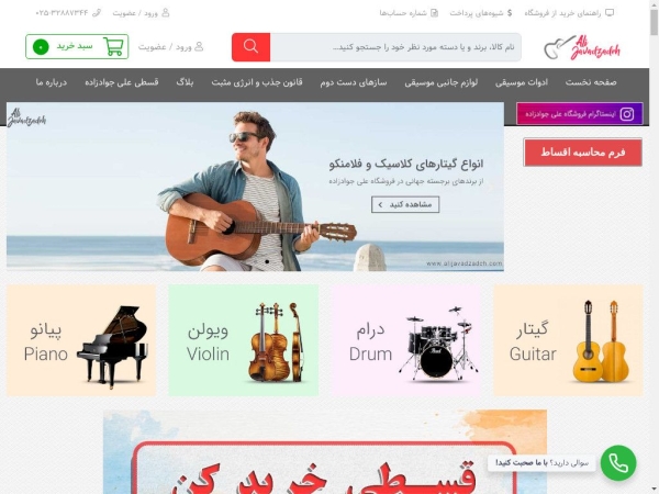 alijavadzadeh.com