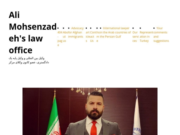 alimohsenzadeh.com