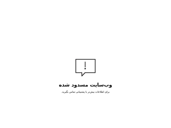 alireza-shop.ir