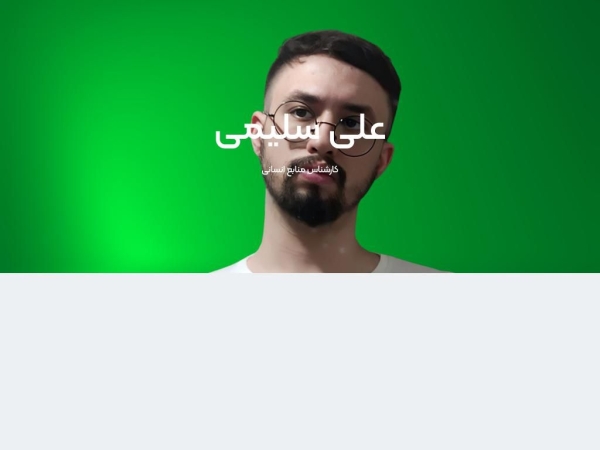 alisalimi1388.ir