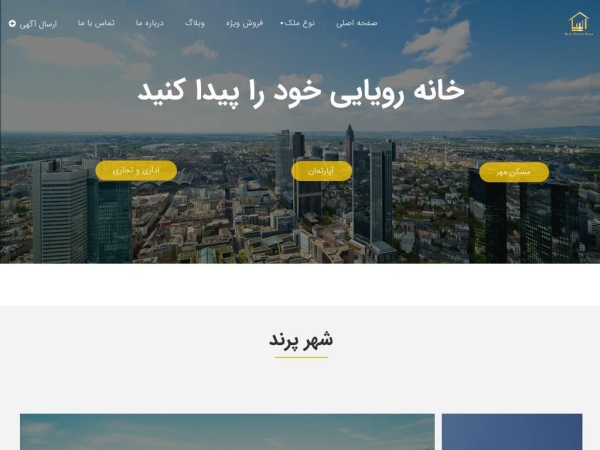 amlakerasa.com