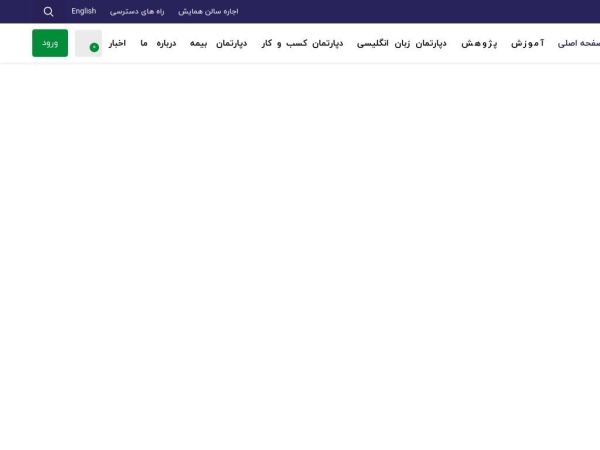 andishehmoein.academy