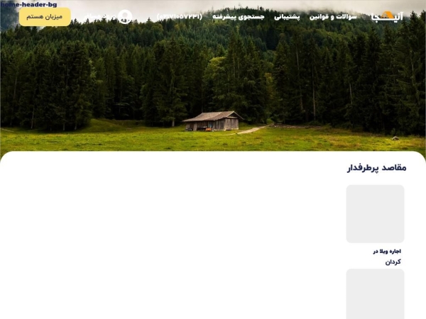 anyja.ir