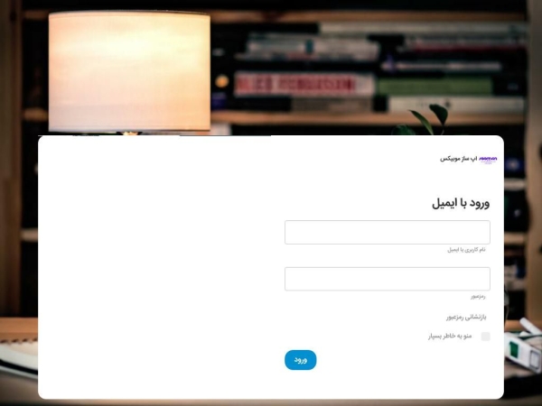 app.seemon.ir