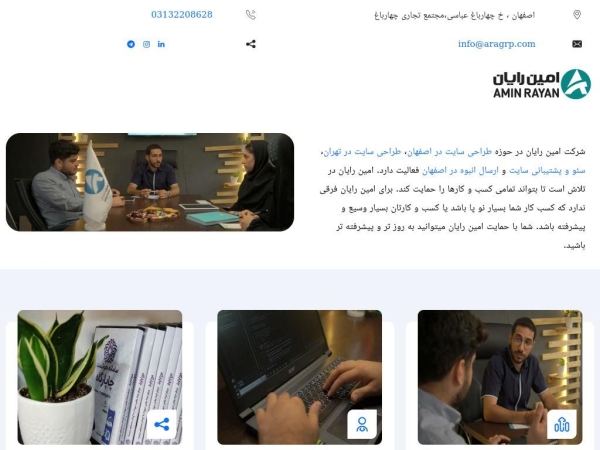 aragrp.com