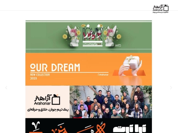arahonar.com