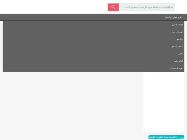 arayeshieshaparak.ir