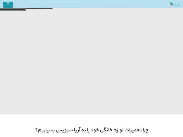 ariyaservice.com