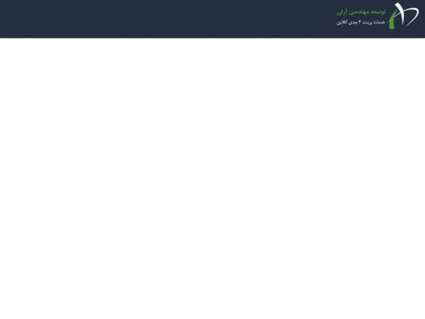 arli3d.com