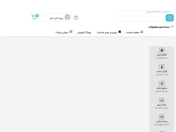 armanbiotech.com