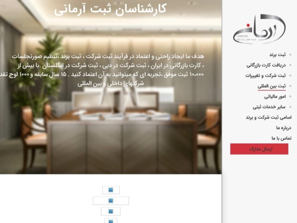 armanisabt.com