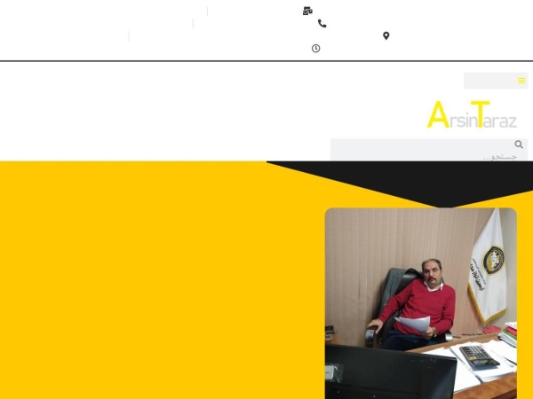 arsintaraz.com