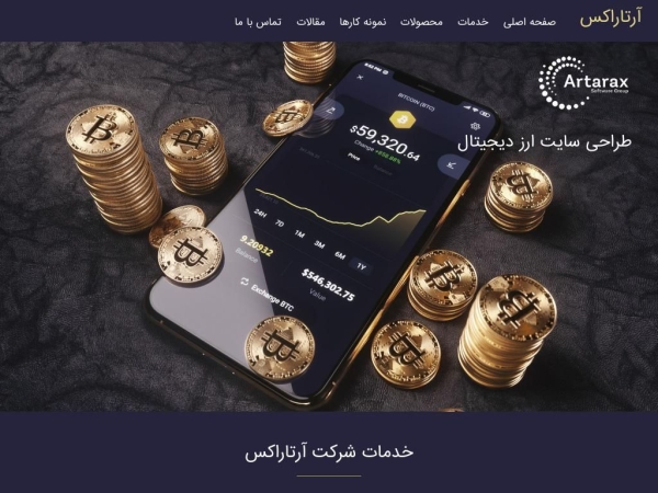 artarax.com